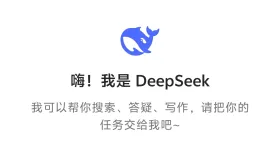 DeepSeek告诉你大学生可以做哪些网上兼职！